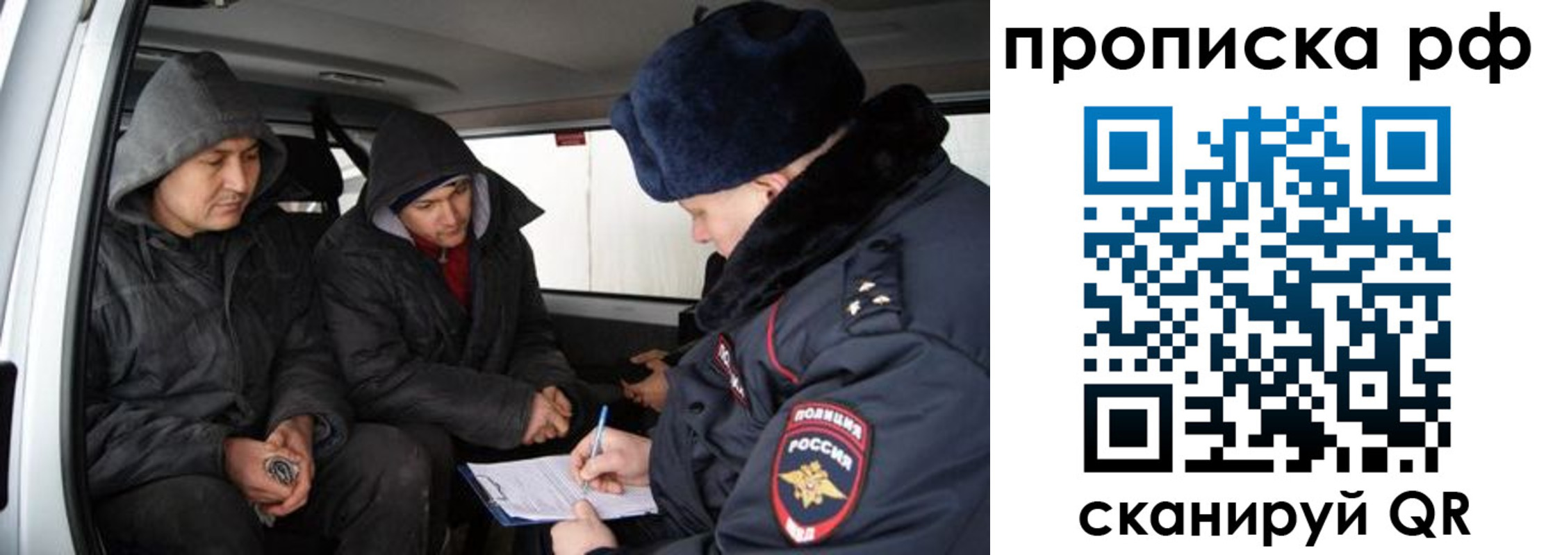 временная регистрация для всех в Льгове