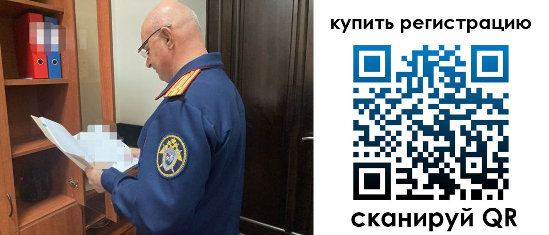 прописка гарантия в Льгове